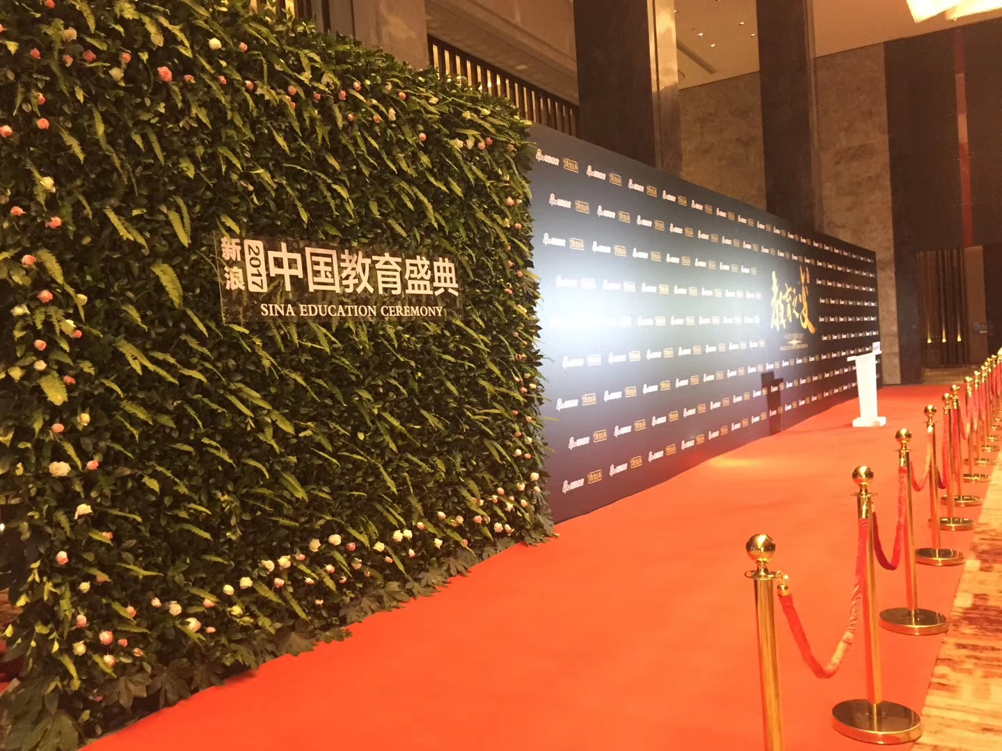 易貝樂少兒英語獲“年度知名教育品牌”大獎
