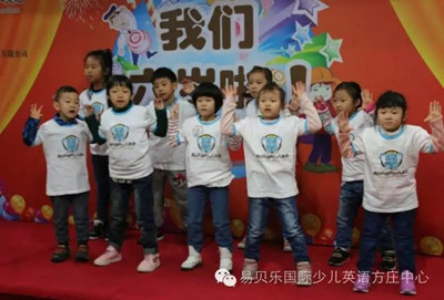 易貝樂方莊校區(qū)六周年店慶活動圓滿結(jié)束！感恩有您！