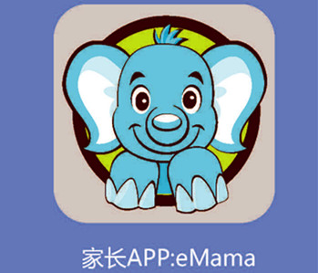 易貝樂(lè)專屬APP—eMaMa正式內(nèi)測(cè)啦！