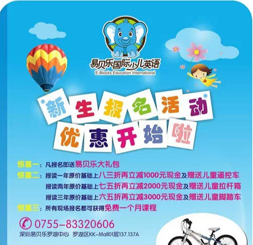 小伙伴們，今年我2周歲了，祝福我有禮物送喲!