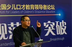 施建東：有價(jià)值的教育體系會(huì)成為稀缺資源