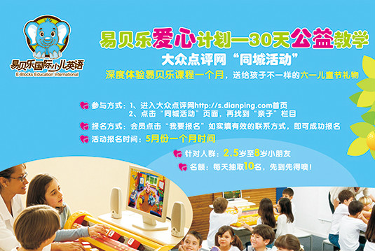免費(fèi)上英文課1個月，不要錢？！轉(zhuǎn)瘋了！