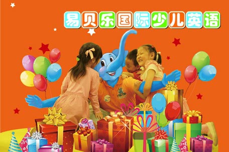 青少年兒童教育加盟項目推薦