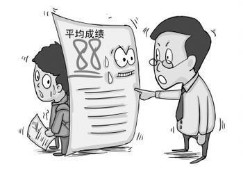 兒童英語學習：引導(dǎo)孩子不要太看中成績