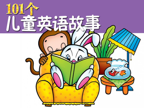 易貝樂(lè)兒童英語(yǔ)專(zhuān)家介紹獨(dú)門(mén)秘籍