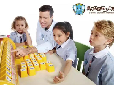 年底加盟易貝樂少兒英語-Hold住春季報名熱潮
