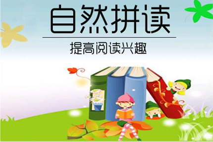 少兒英語教育誤區(qū)-外教教的才正宗