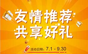 七月推薦有禮，Apple Watch等你拿！