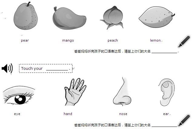 兒童英語學(xué)習(xí)需培養(yǎng)孩子全方位培養(yǎng)兒童聽說讀寫能力