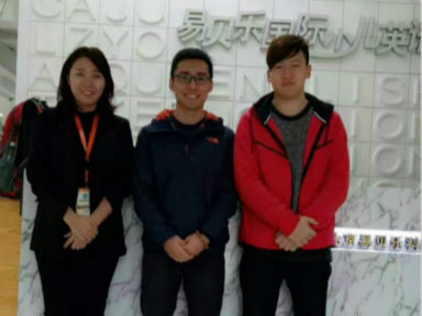 加盟易貝樂少兒英語-我們易路同行