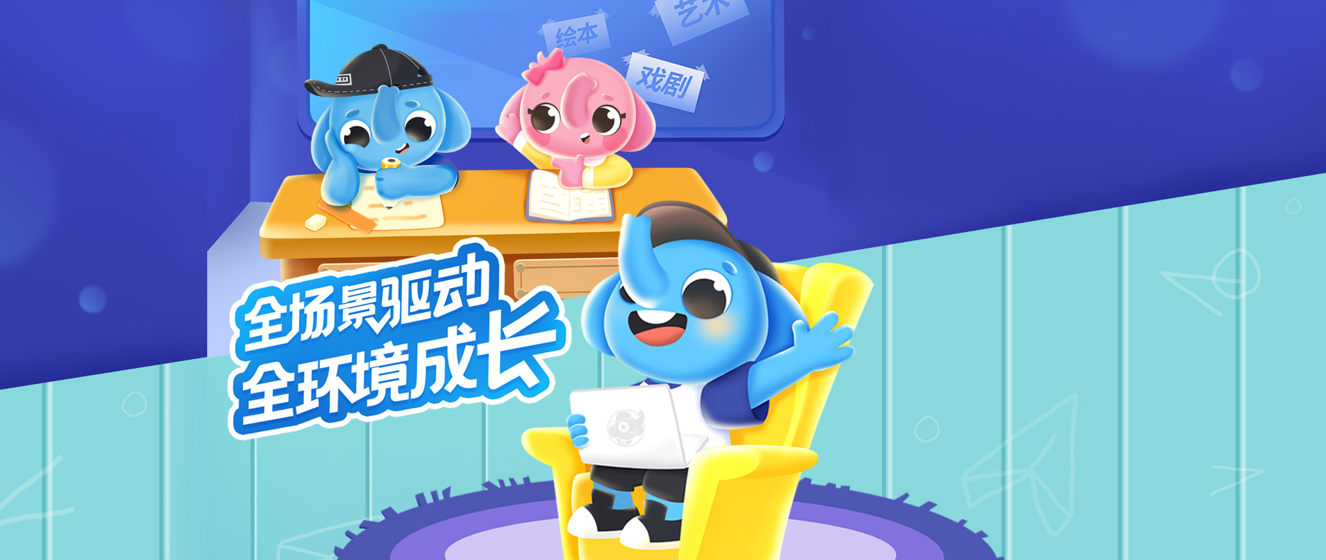 易貝樂少兒英語怎么樣？權(quán)威調(diào)查。