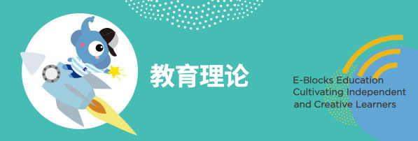 ELF專欄