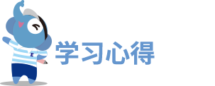 英語知識