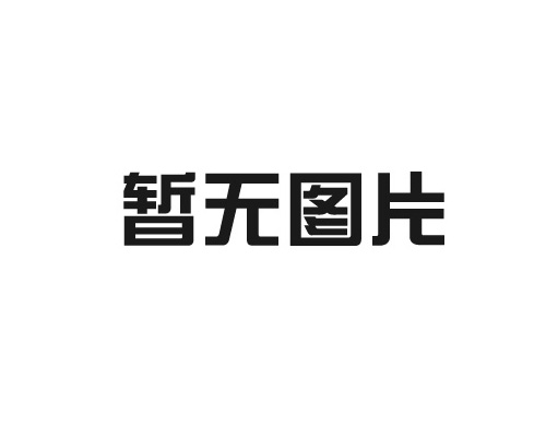 办公窗帘的选购技巧