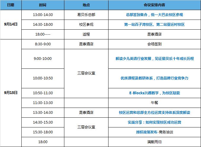 微信圖片編輯_20180912160200.jpg