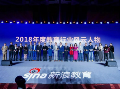 年度重磅：易貝樂創(chuàng)始人施建東獲“2018年度教育行業(yè)風(fēng)云人物”！