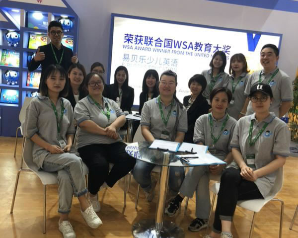 易貝樂少兒英語亮相中國特許加盟展