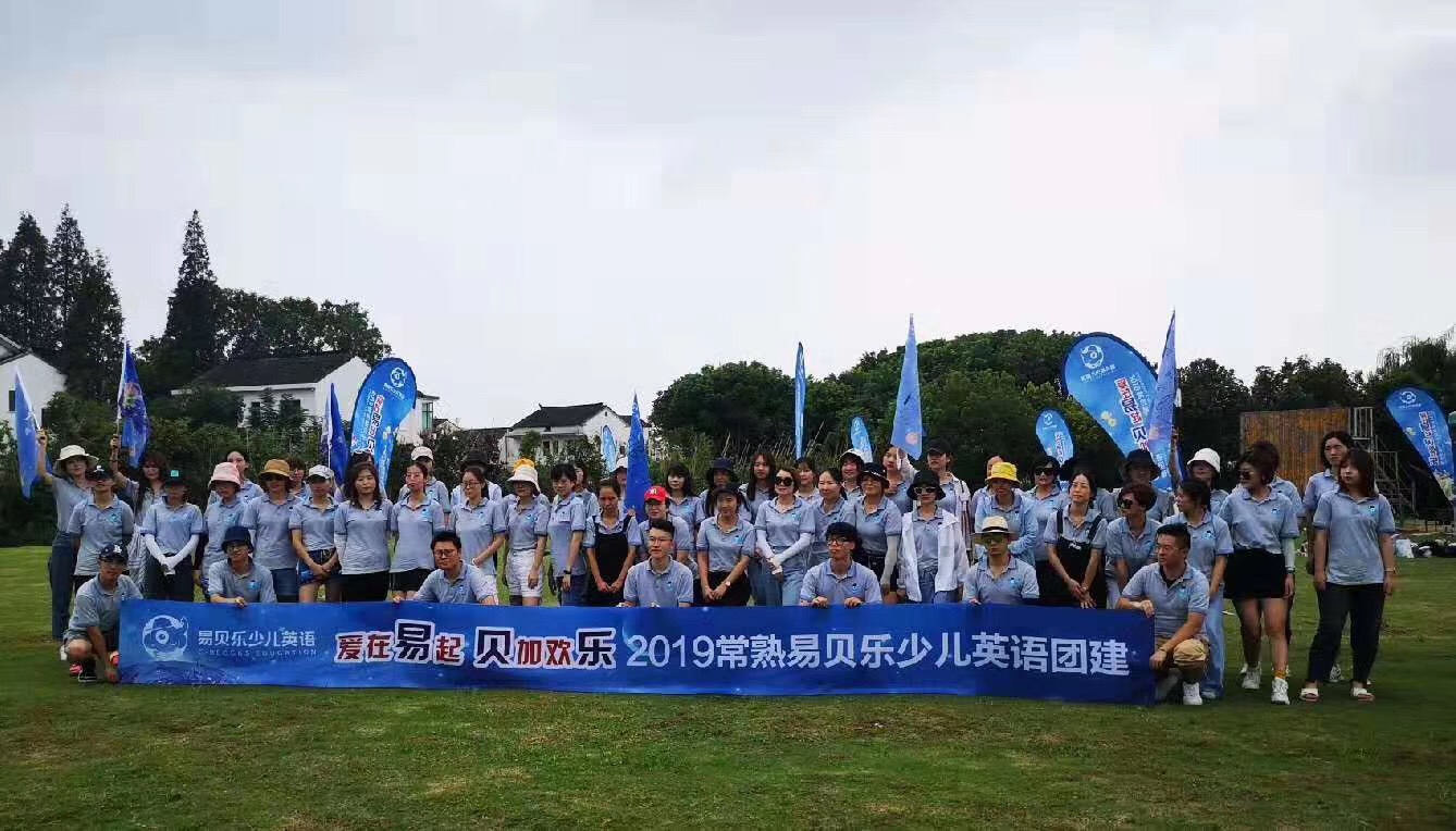 常熟中心查理校長專訪（下）：用企業(yè)文化塑造企業(yè)靈魂  提升核心競爭力
