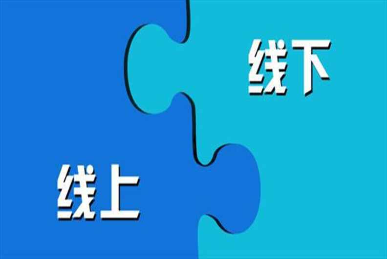 線下與線上英語機(jī)構(gòu)的區(qū)別