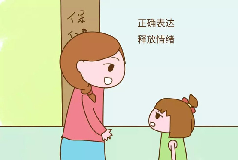 少兒情緒的管理方式