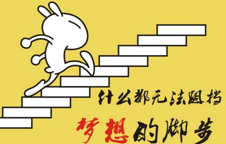 調(diào)動(dòng)孩子學(xué)習(xí)主動(dòng)性應(yīng)先抓住孩子的心理特點(diǎn)