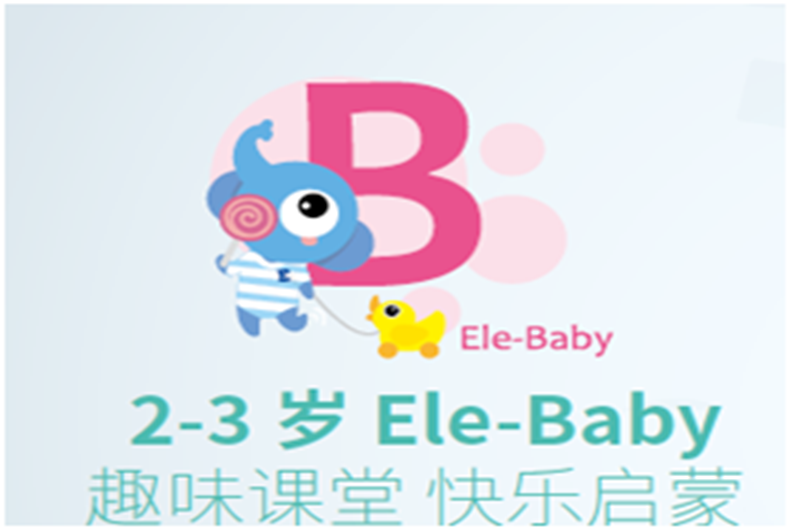 小孩幾歲報(bào)英語班合適