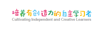 兒童英語學習排名，哪家機構最好？