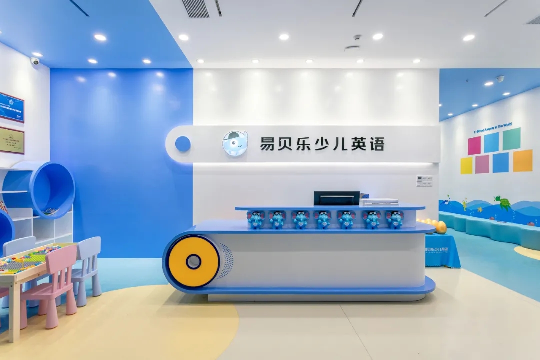 【易貝樂-坪山京基中心開業(yè)】守望初心，共創(chuàng)共建，未來可期！