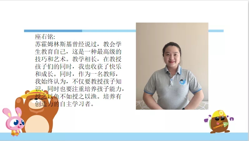  星推II 疫情檢驗(yàn)實(shí)力——三大區(qū)域優(yōu)秀教學(xué)主管