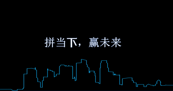 疫情下 我們風(fēng)雨無阻  長風(fēng)破浪會有時 直掛云帆濟(jì)滄海