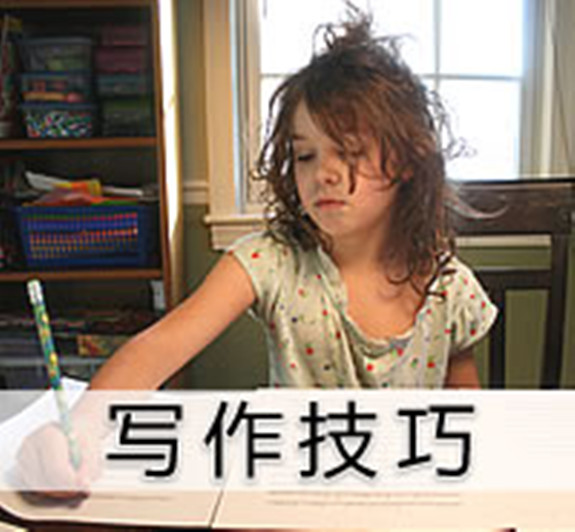 提升英語寫作能力小竅門