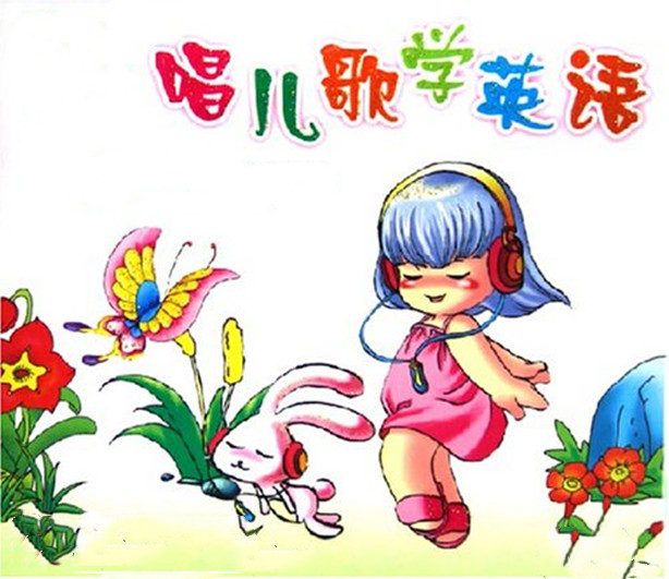 英語啟蒙，英語學(xué)習(xí)