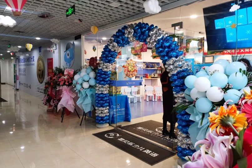 新店播報(bào) | 易貝樂西安高新大寨路中心、深圳橫崗中心雙店同開！